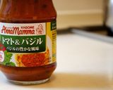エビのトマトクリームソースパスタ作り方20写真