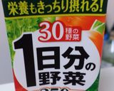 【石橋】トマトたっぷり！ガスパチョ！作り方2写真