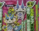 キャラ弁☆妖怪ウォッチ☆こまさん作り方1写真