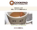 スパイス・ミルク・ティー＠スリランカ作り方5写真