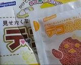 キャラ弁☆妖怪ウォッチ☆きゅん太作り方2写真