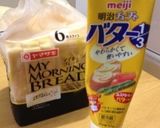 超簡単！クロワッサン風味♡おいしい食パン作り方1写真