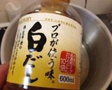 白だし簡単!激ウマチーズ茶碗蒸し作り方1写真