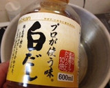 白だし簡単!激ウマチーズ茶碗蒸し作り方1写真