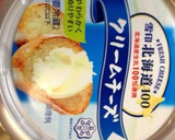 白だし簡単!激ウマチーズ茶碗蒸し作り方2写真
