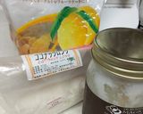 マンゴーとココナッツ香る南国食パンHB作り方4写真