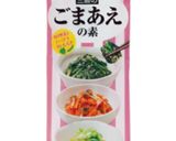 竹輪と豆苗の胡麻和え作り方3写真
