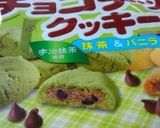 ヨーグルトに、クッキー＆ジャム♪作り方2写真