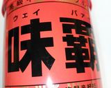 色とりどりのチャーハン作り方4写真