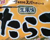 簡単◎ヤリイカのタラコクリーム炒め作り方3写真
