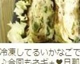 いかなごのくぎ煮入り☆卵焼き作り方5写真