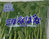 菜の花のお浸し作り方8写真