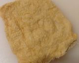油揚げの生姜焼き作り方1写真