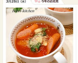 速攻!!ウインナーとレタスのトマトスープ作り方5写真