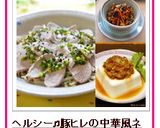 ひじきと人参と卵のオイスターソース炒め作り方6写真