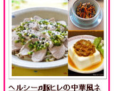 ひじきと人参と卵のオイスターソース炒め作り方6写真