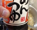 簡単手抜き‼︎ ナメタケ作り方3写真