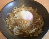 旨い！温泉卵。作り方9写真