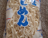 ふしめん・松山あげ・ほうれん草のすまし汁作り方1写真