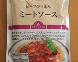 包丁いらずで簡単！餃子の皮でラザニア作り方2写真