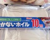 焼きシイタケ…♡(o˘◡˘o)♡作り方5写真