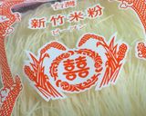 野菜いっぱい♪焼きビーフン作り方7写真