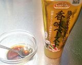 香味ペーストでパラパラにんにくチャーハン作り方2写真