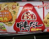 簡単キャラ弁☆吉野堂ひよこ作り方2写真