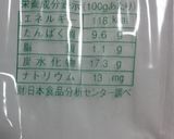 角麩の炊き合わせ作り方4写真