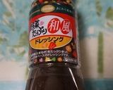 ドレッシング野菜ビーフン炒め作り方7写真