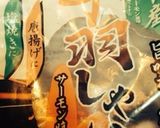 超簡単❀鮭の手羽元揚げ❀作り方1写真