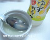 ゆず風味のべったら漬け作り方2写真