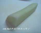 ゆず風味のべったら漬け作り方1写真