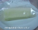 ゆず風味のべったら漬け作り方3写真