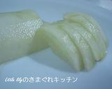 ゆず風味のべったら漬け作り方4写真