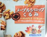 しっとり♡チョコレート好き濃厚ブラウニー作り方12写真