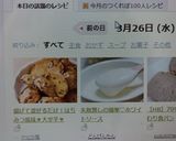 揚げて混ぜるだけ♪はちみつ風味★大学芋★作り方8写真