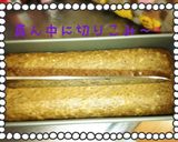 コーヒーパウンドケーキ♪作り方8写真