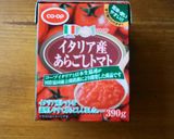 マフィンで簡単☆ピザトースト作り方4写真