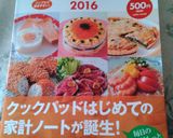 HM 栗の甘露煮で簡単蒸しパン♡♡作り方9写真