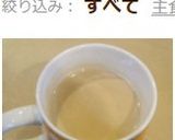 ホット☆ミルキーコーヒー牛乳♪作り方4写真