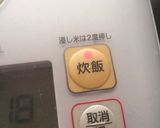 とっても簡単炊飯器で炊きおこわ作り方13写真