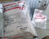 さくら香るお花見パン♪作り方1写真