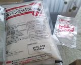 さくら香るお花見パン♪作り方1写真