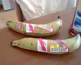 バナナフライwithチリソース作り方1写真