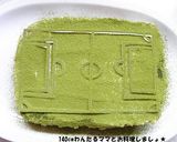 サッカーフィールドのレアチーズデコケーキ作り方7写真