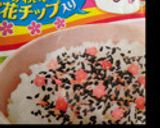 ささみの串カツ節約レシピ作り方6写真
