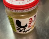 厚揚げの刻み生姜乗せ作り方2写真