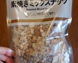 ナッツのはちみつ漬け作り方1写真