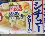 ズッキーニが器のとろ〜んグラタン作り方5写真